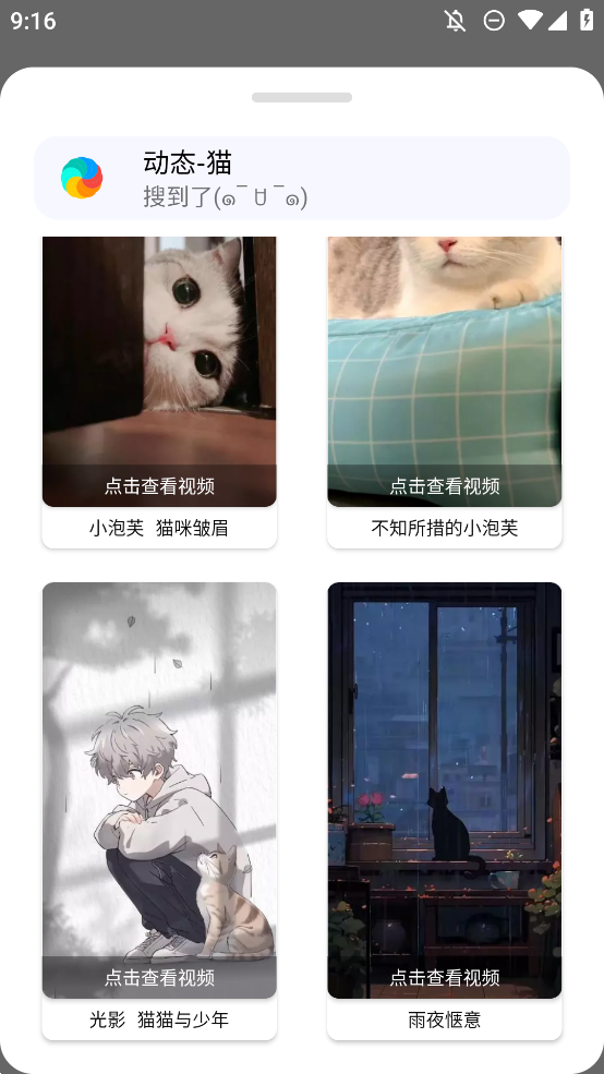 小千vivo主題下載器正式版發(fā)布