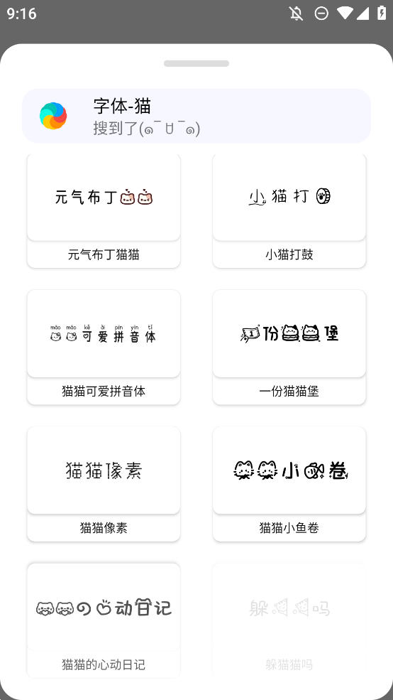 小千vivo主題下載器正式版發(fā)布