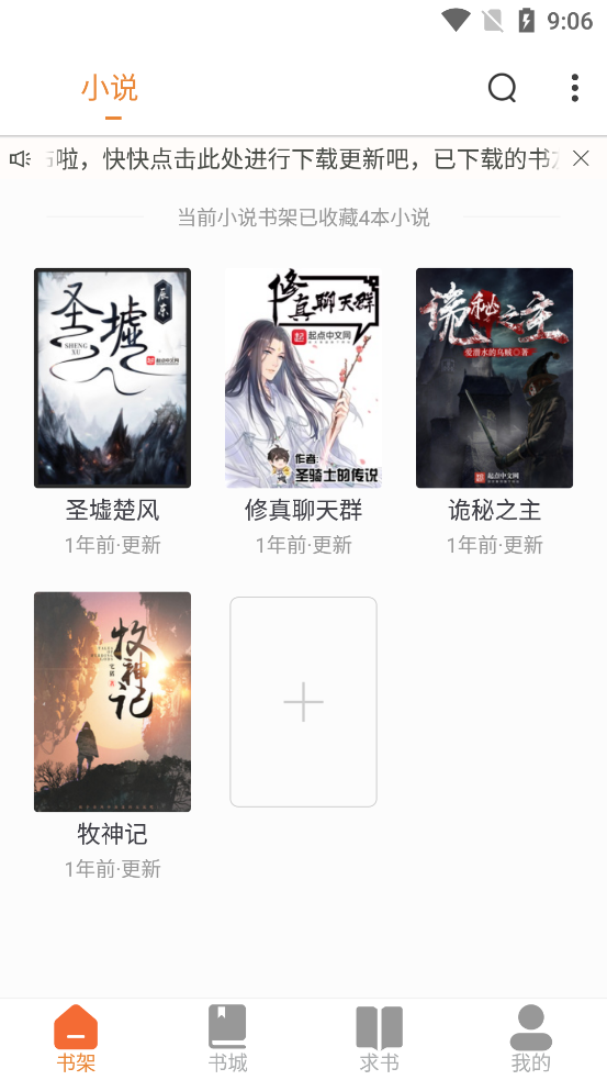 南瓜好看大全最新版