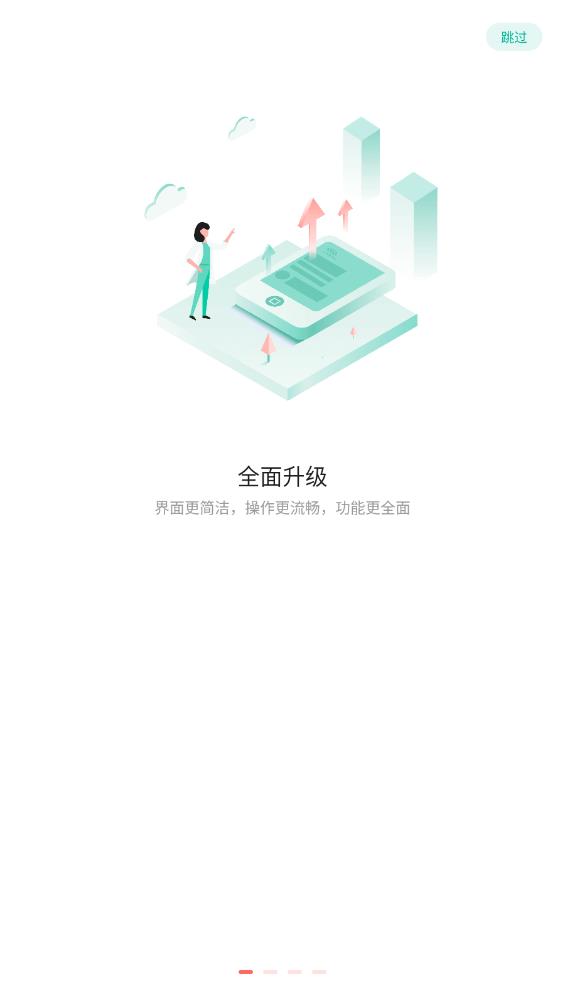 醫(yī)學(xué)微課堂官方版app