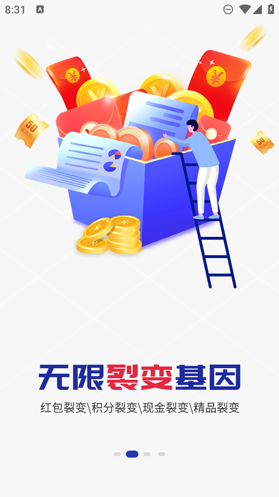 裝企客源引擎APP手機版