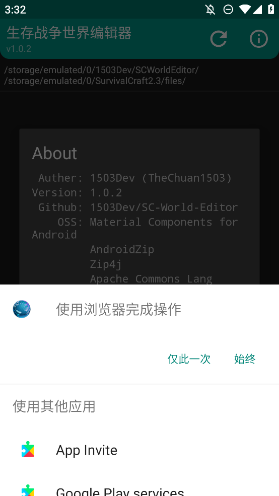 生存戰(zhàn)爭世界編輯器手游