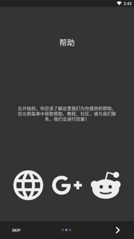 KWGT Pro手機(jī)版小組件
