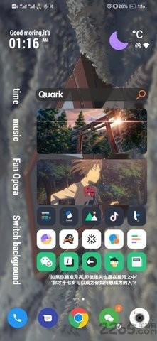 KWGT Pro手機(jī)版小組件