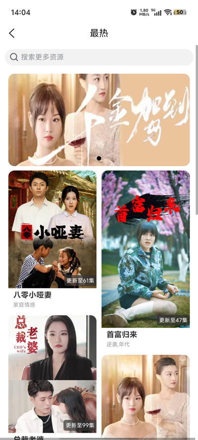 斯耀短劇官方版