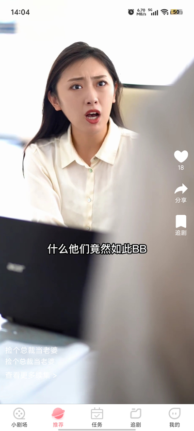 斯耀短劇官方版