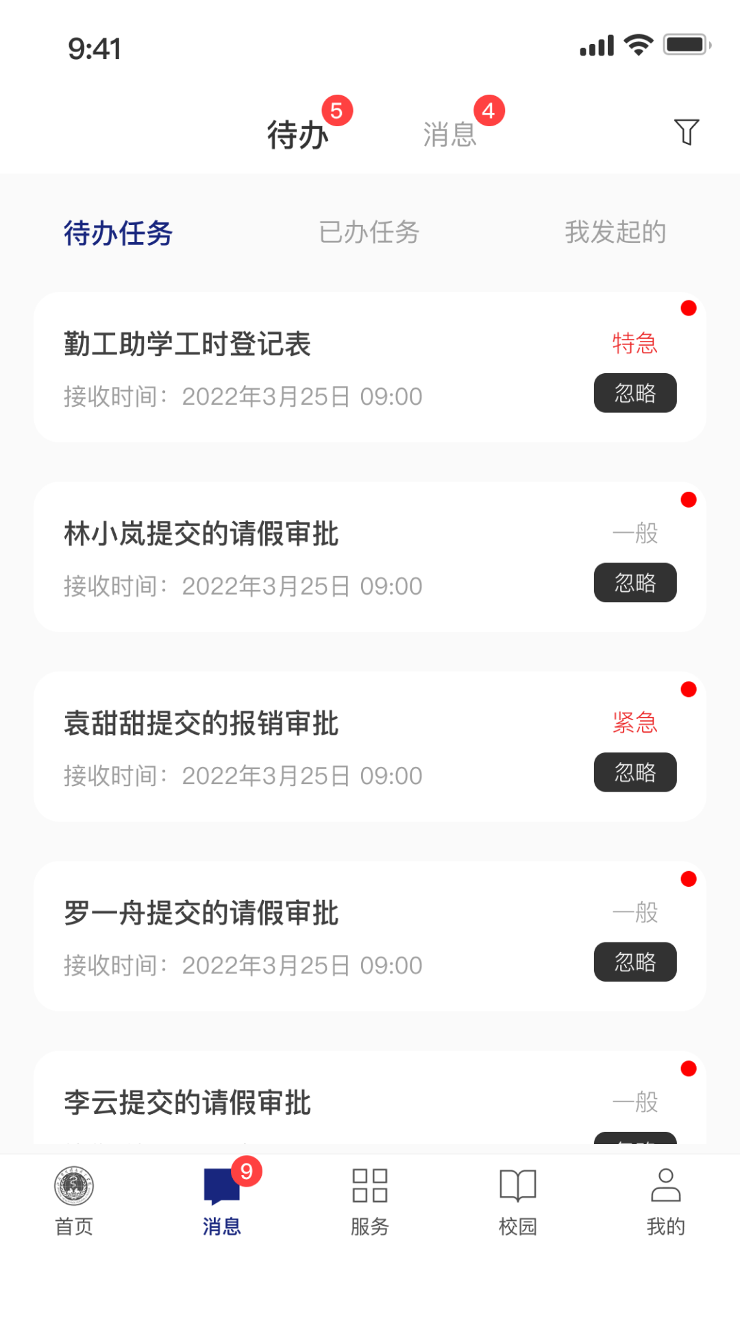 云上健康官方版