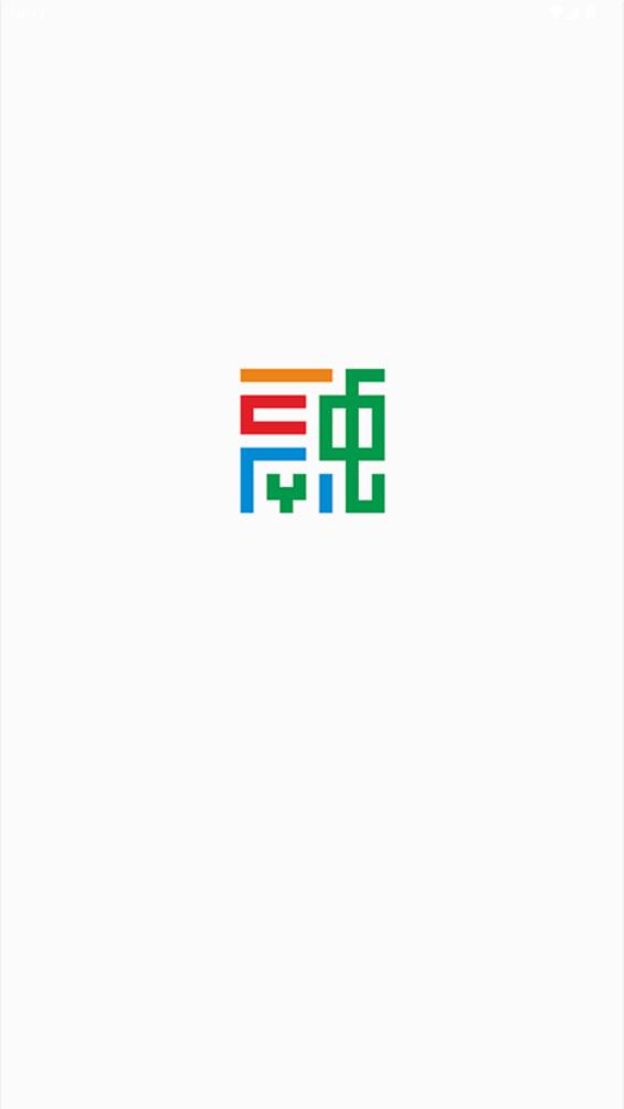 嗨屏山融媒體APP