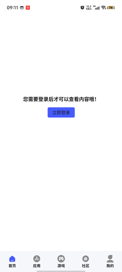 醬爆SonPro新版
