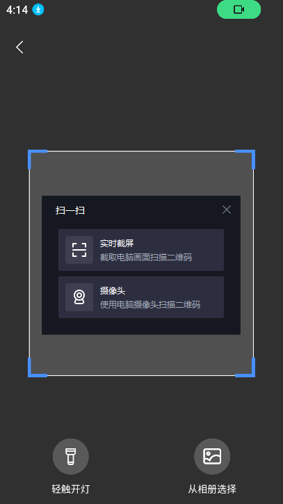 葉信APP最新版