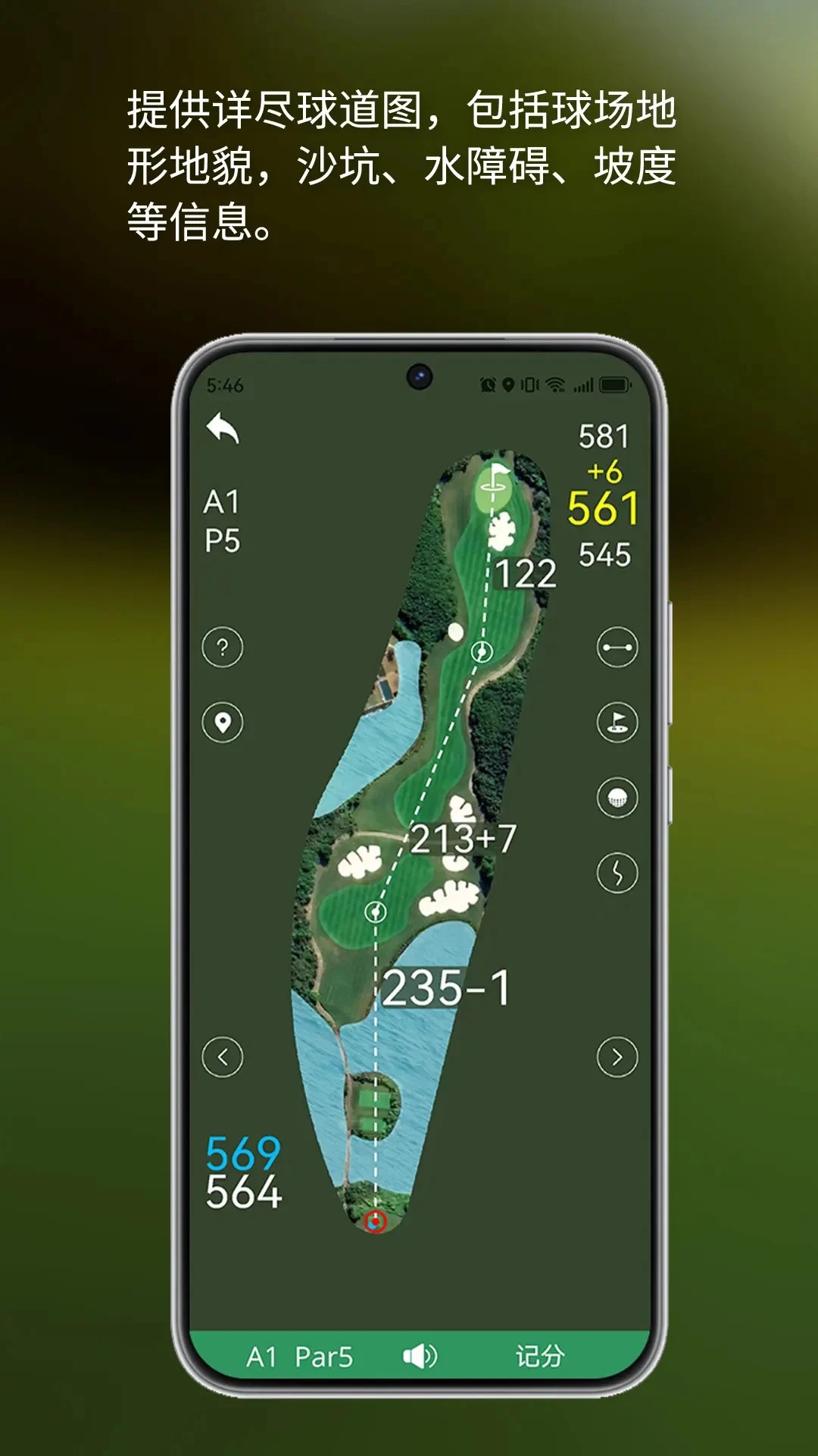 泛美高爾夫官方版