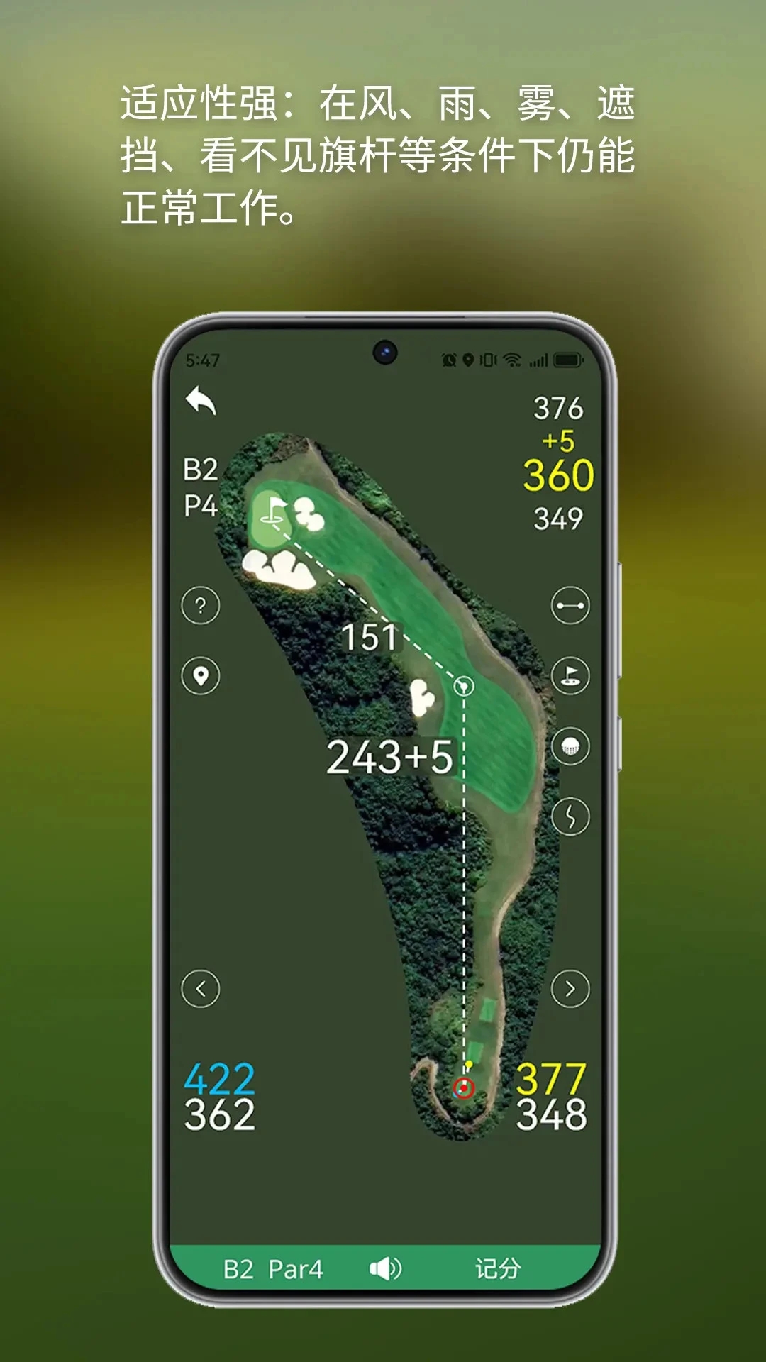 泛美高爾夫官方版