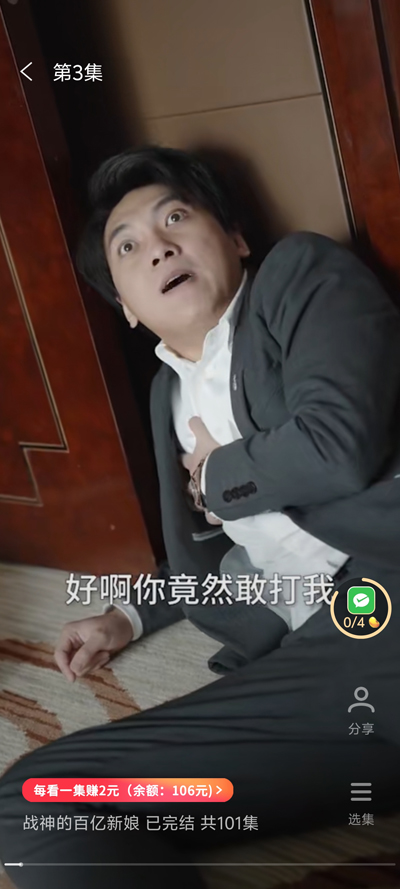 咚咚劇場(chǎng)官方版