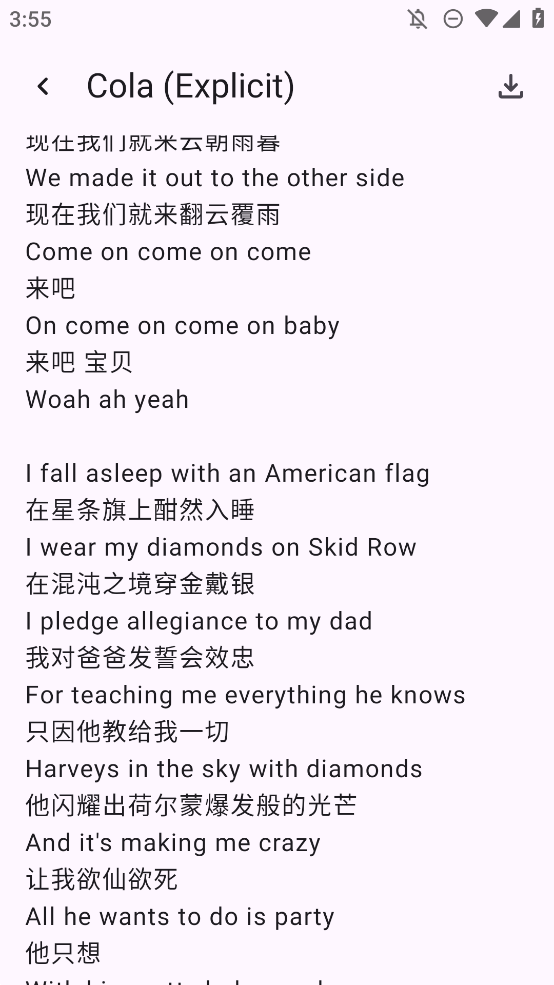 敦倫調(diào)調(diào)手機(jī)版APP