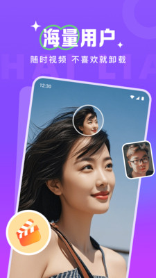 盼覓APP官方版