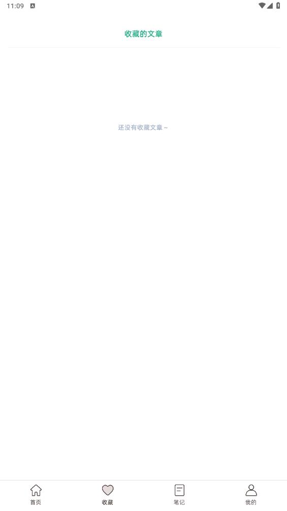 編程小助手最新版