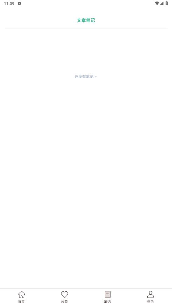 編程小助手最新版