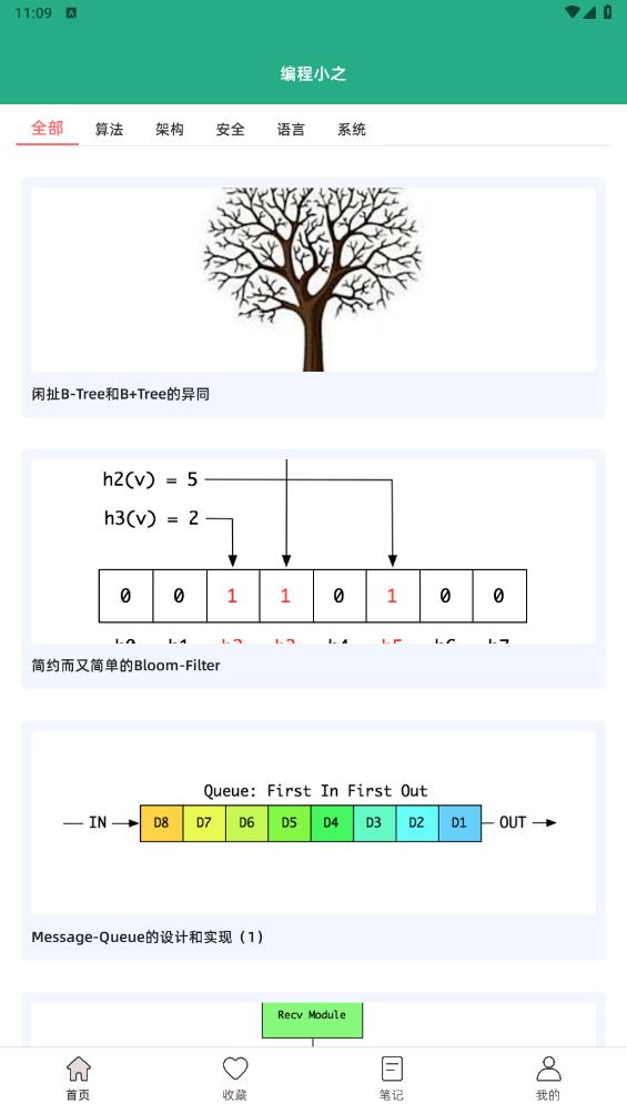 編程小助手最新版