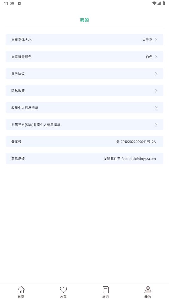 編程小助手最新版