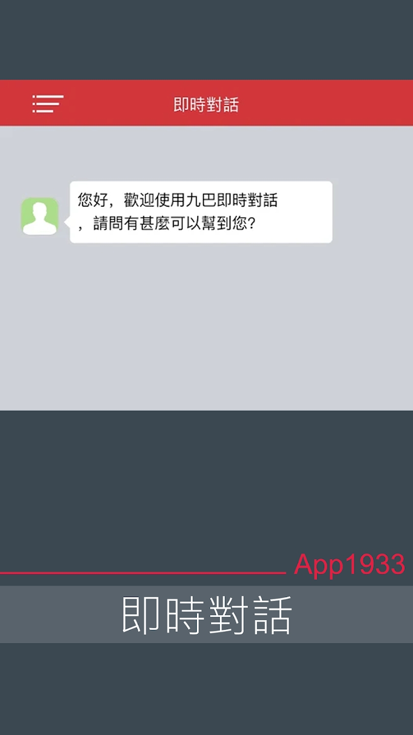 香港九巴最新版本(KMB . LWB)
