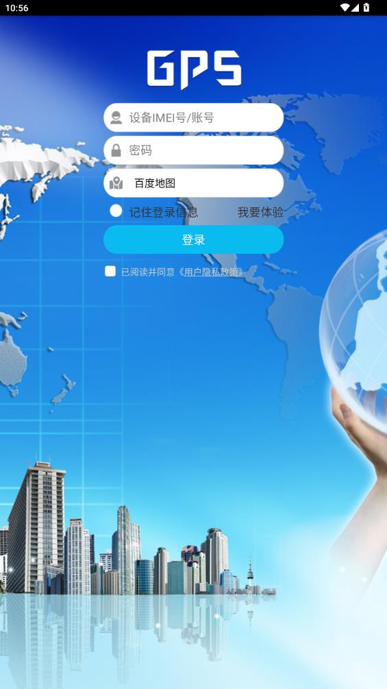 FINDME app 最新版更新