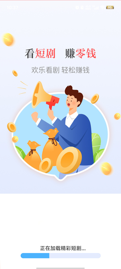 茶香劇場(chǎng)最新版本