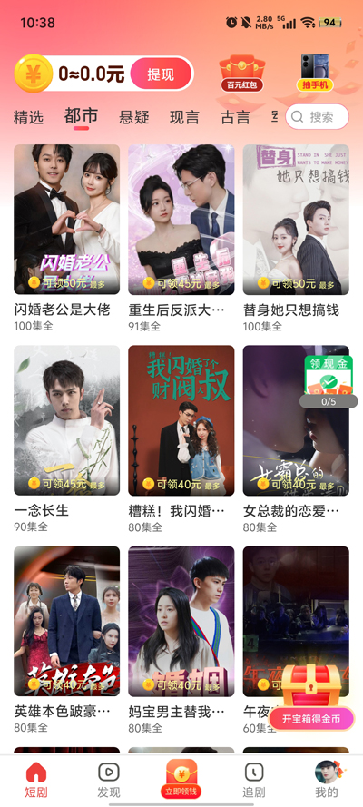 茶香劇場(chǎng)最新版本
