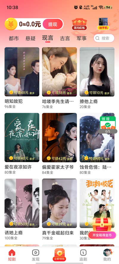 茶香劇場(chǎng)最新版本