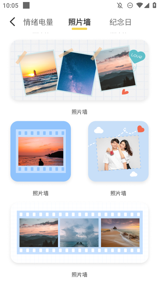 羞羞GIF助手APP