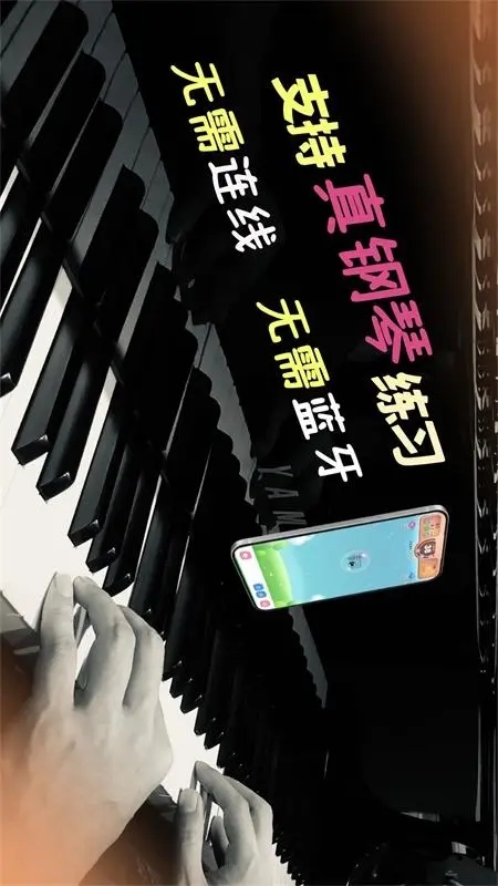 夢譜五線譜官方版