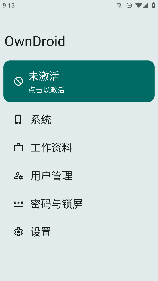 OwnDroid手機版軟件