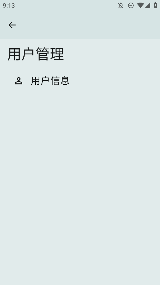 OwnDroid手機版軟件