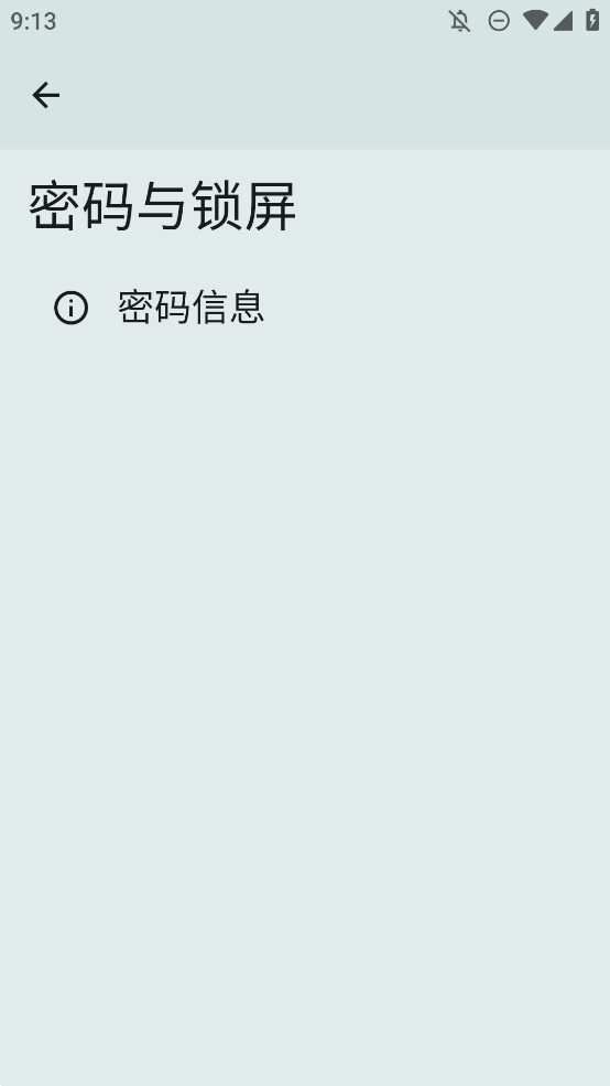 OwnDroid手機版軟件