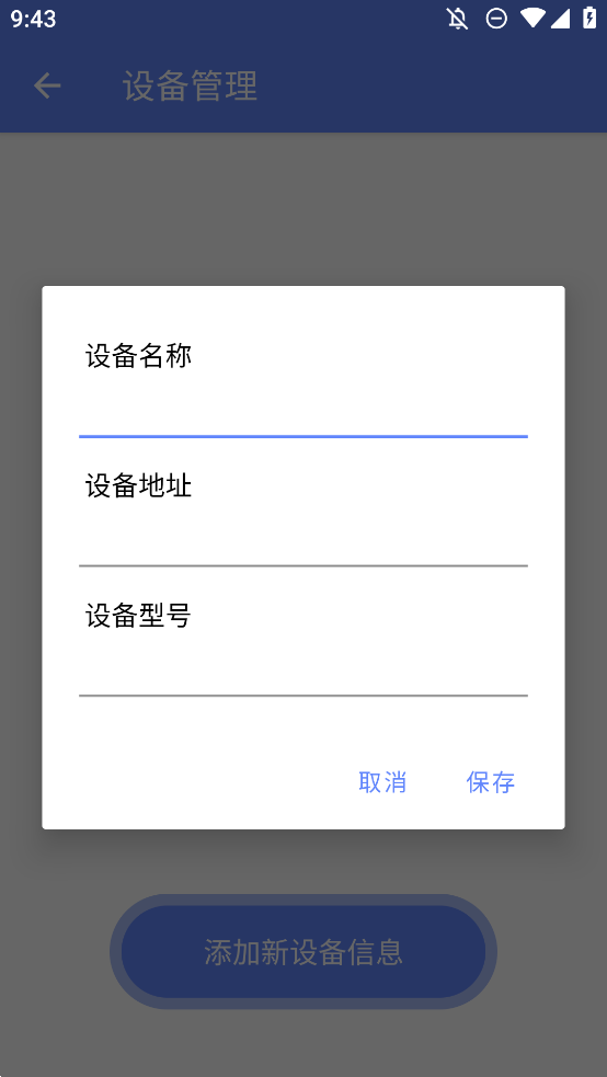 Suiteki APK安裝包