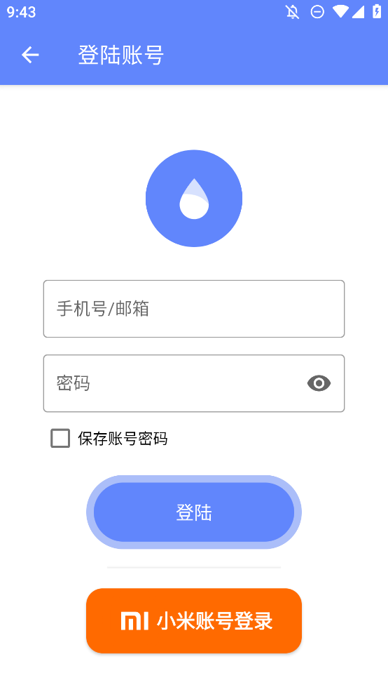 Suiteki APK安裝包