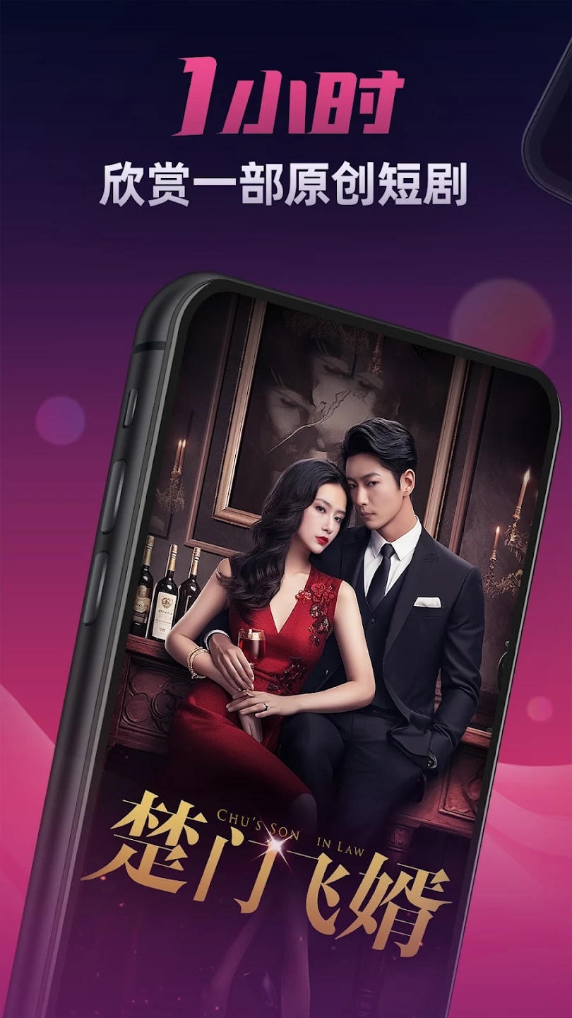 伴你爽劇官方版