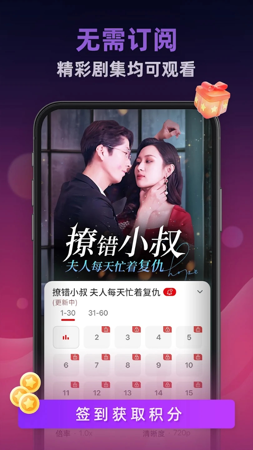 伴你爽劇官方版