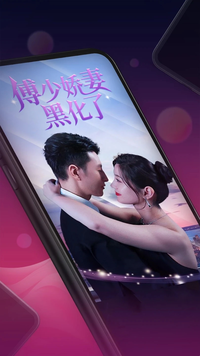 伴你爽劇官方版