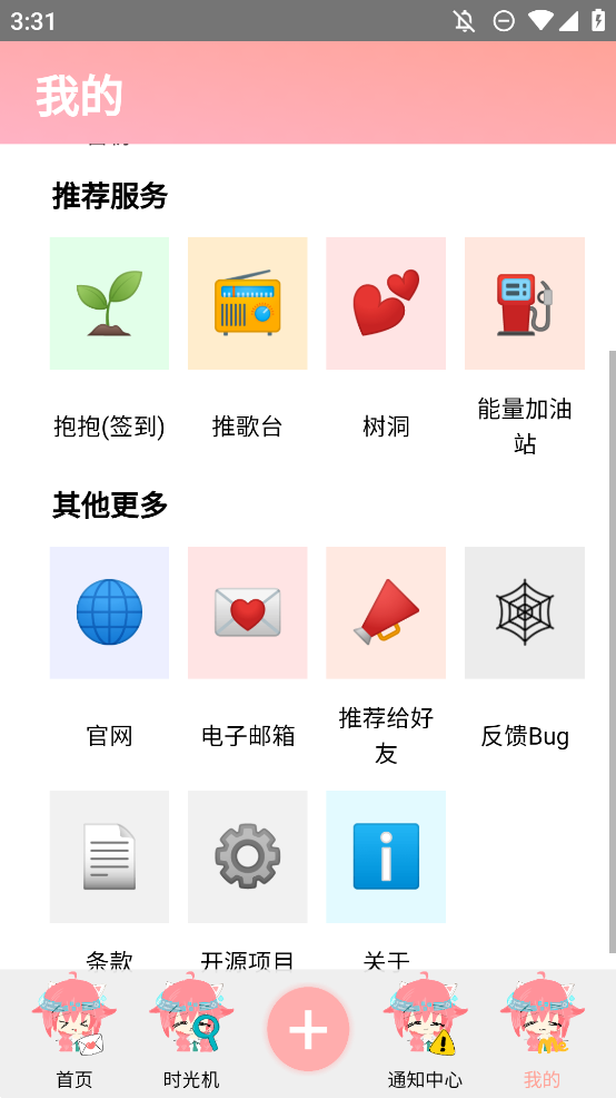 Yominsky官方版下載