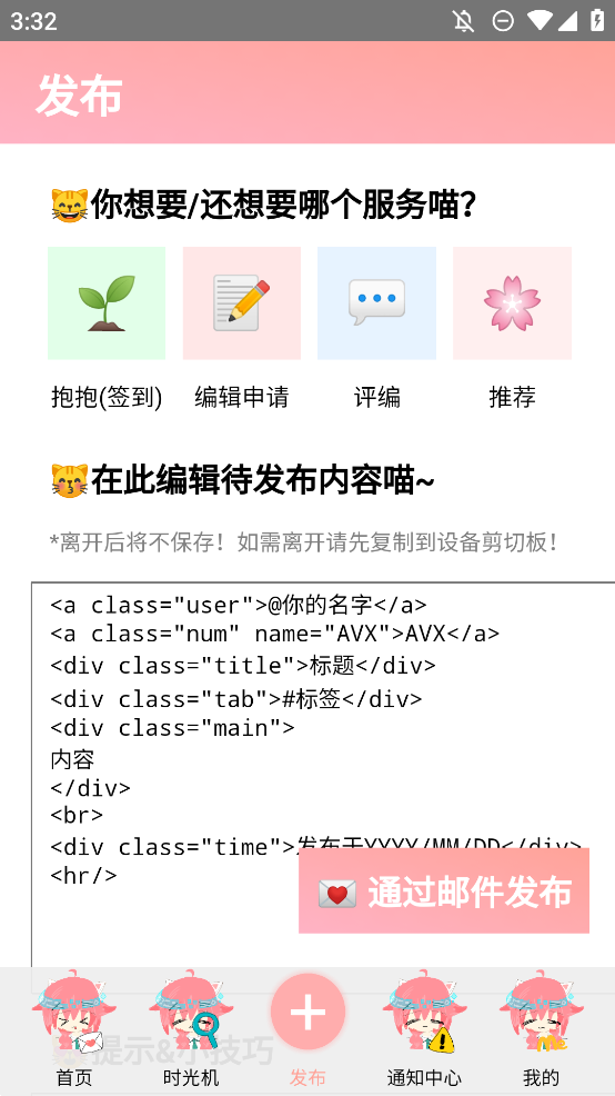 Yominsky官方版下載