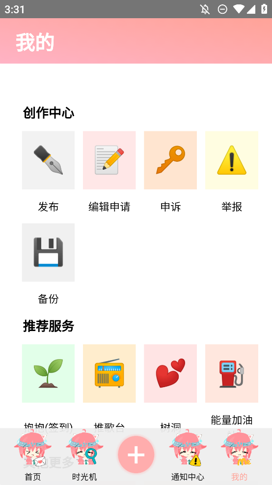Yominsky官方版下載