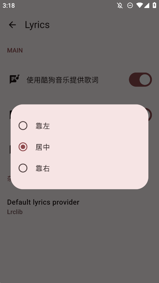 Muzza音樂播放器手機(jī)版