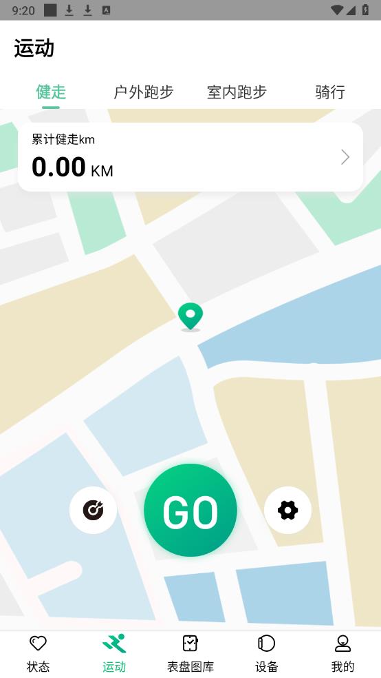 MasWear智能手表官方APP