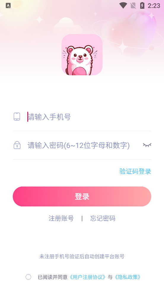 YOYO派對(duì)官方版