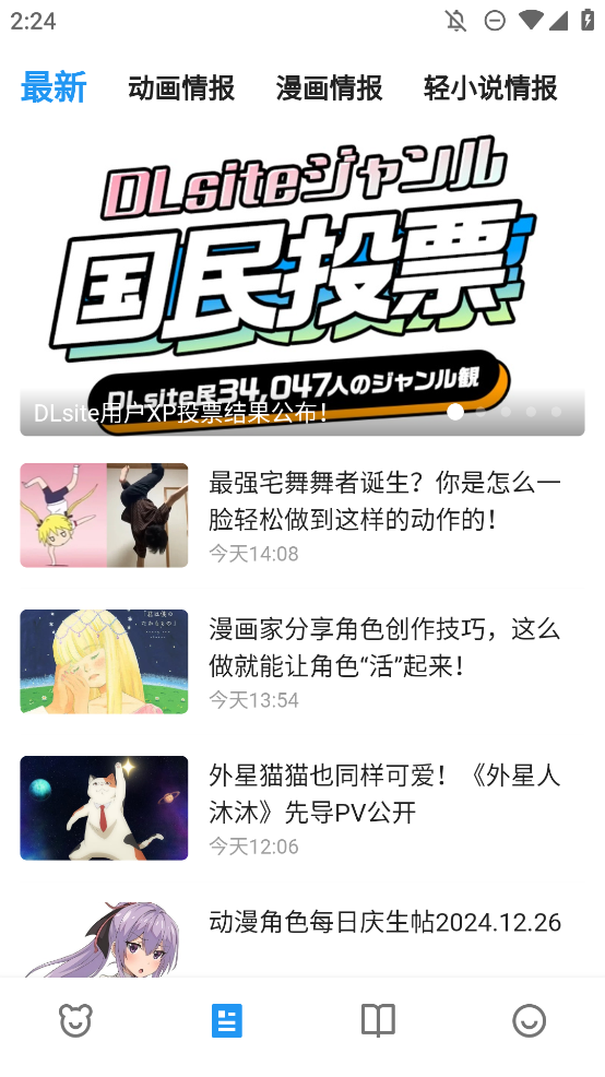 ZAIX軟件安卓版