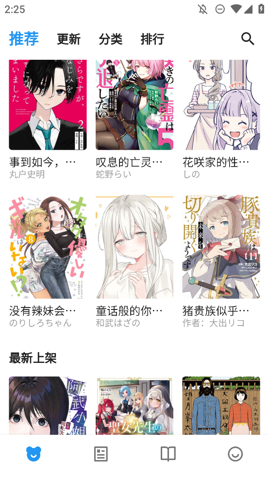 ZAIX軟件安卓版