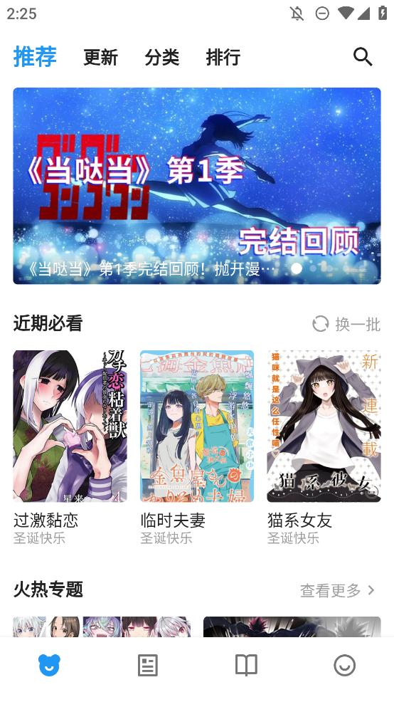 ZAIX軟件安卓版
