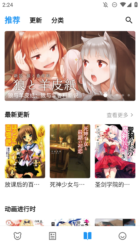 ZAIX軟件安卓版