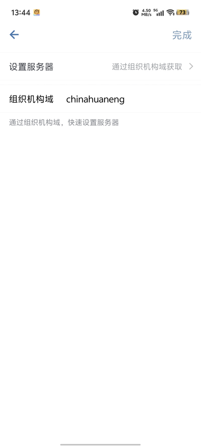 iHN+全新版本
