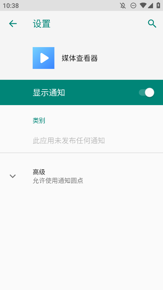 小米媒體查看器安裝文件